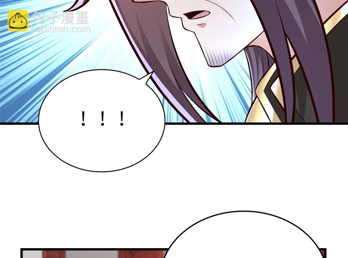 456 调虎离山(1/3)-第461话