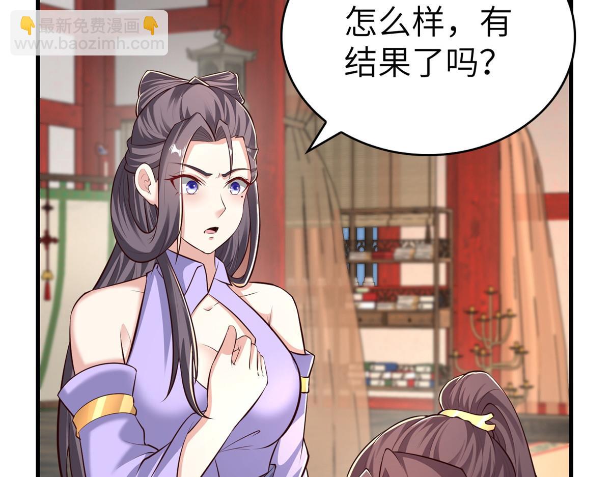 456 调虎离山(1/3)-第461话