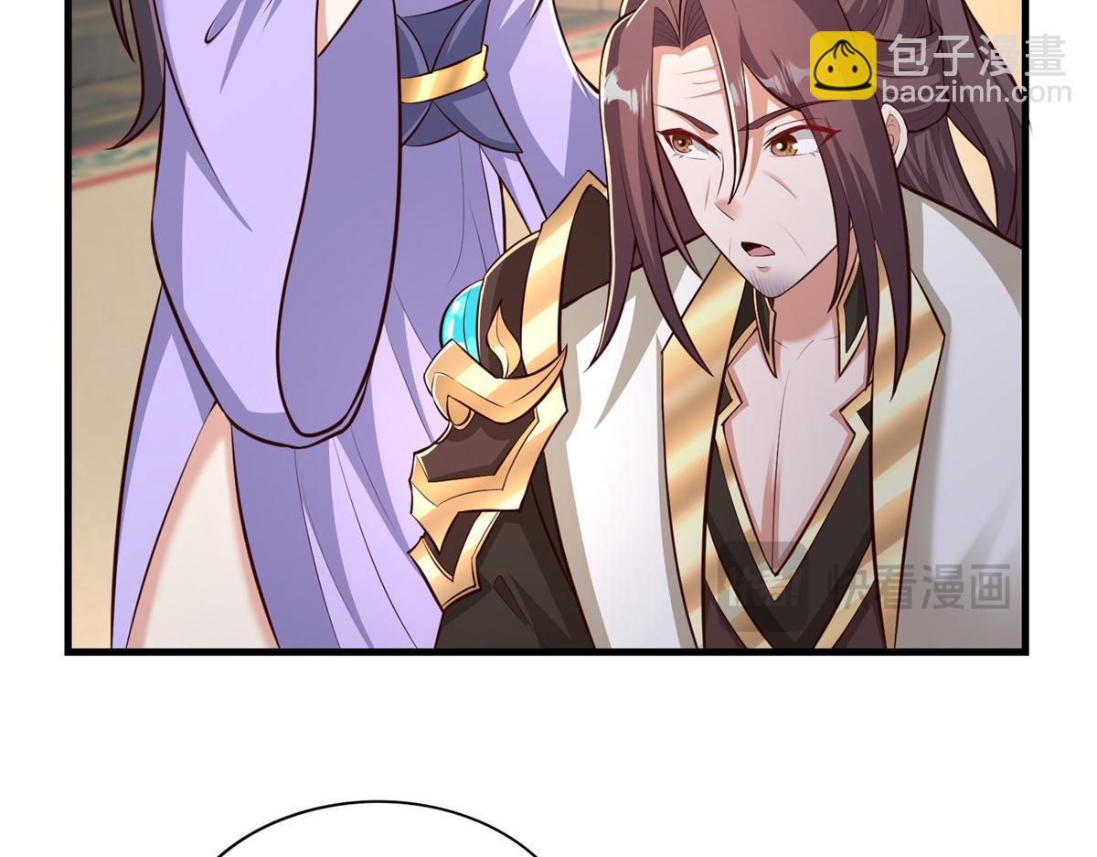 456 调虎离山(1/3)-第461话
