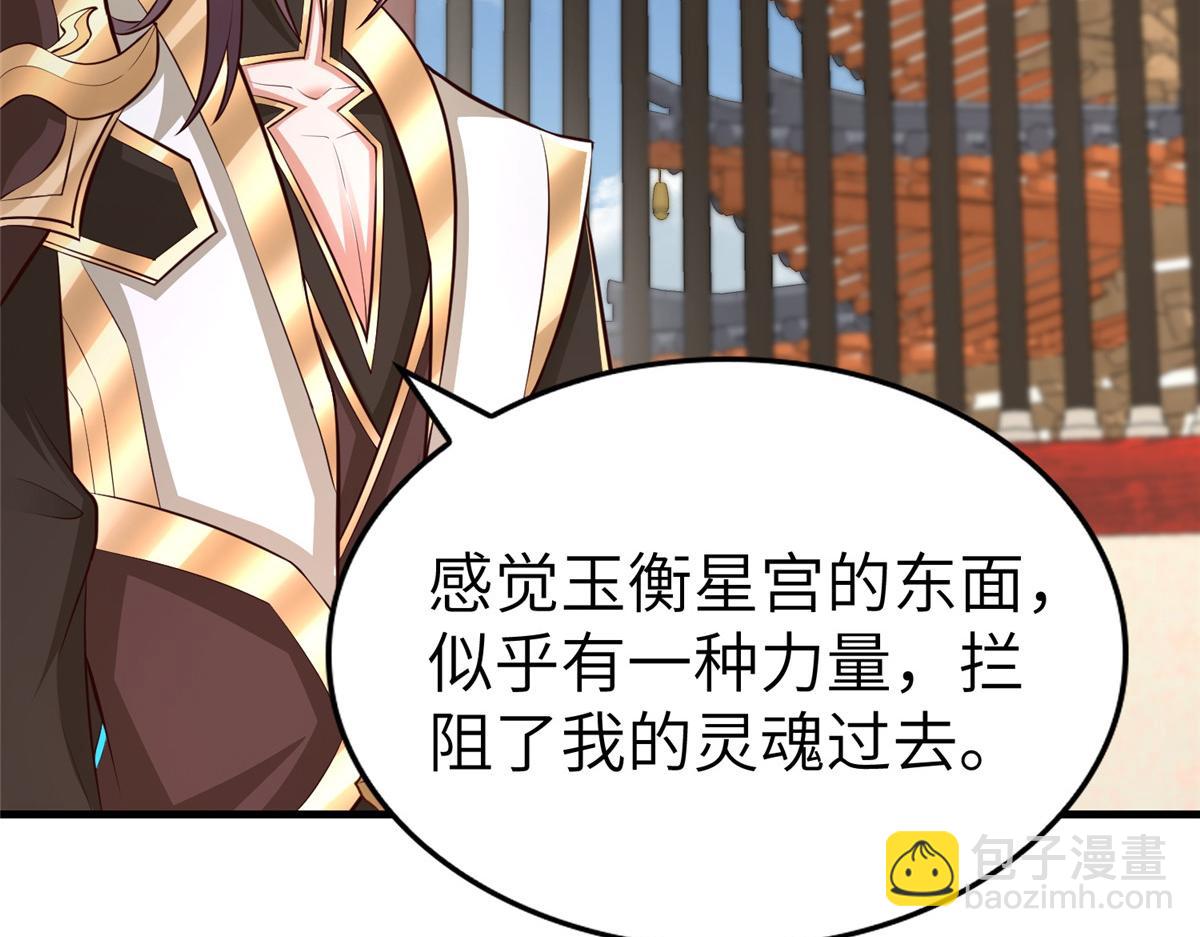 456 调虎离山(1/3)-第461话