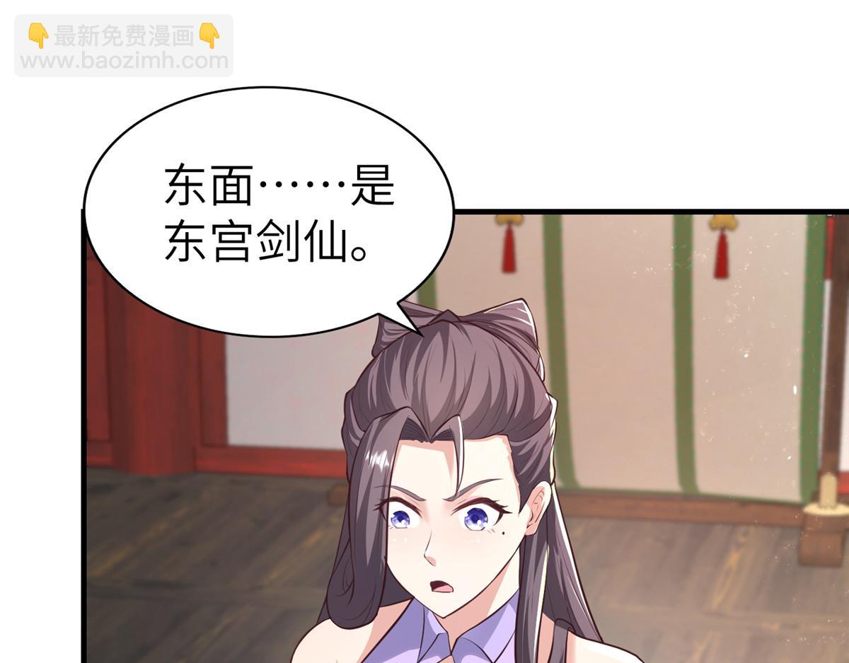 456 调虎离山(1/3)-第461话