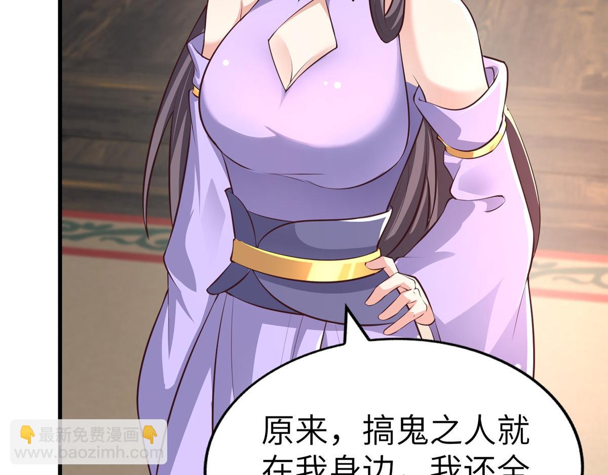 456 调虎离山(1/3)-第461话