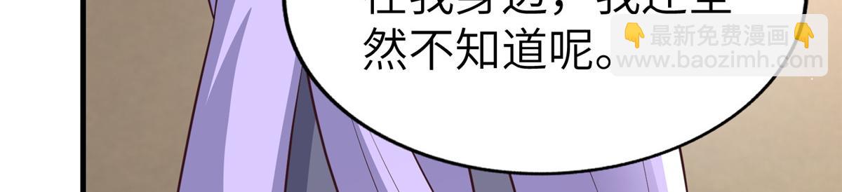 456 调虎离山(1/3)-第461话