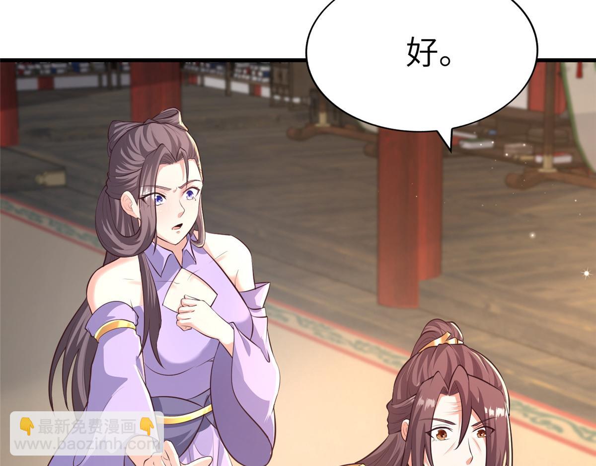 456 调虎离山(1/3)-第461话