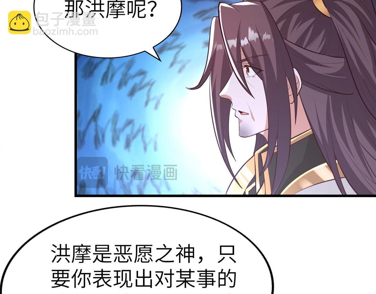 456 调虎离山(1/3)-第461话