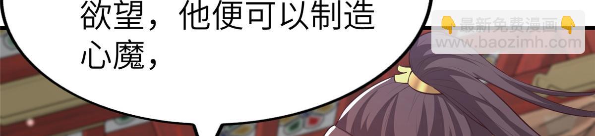 456 调虎离山(1/3)-第461话