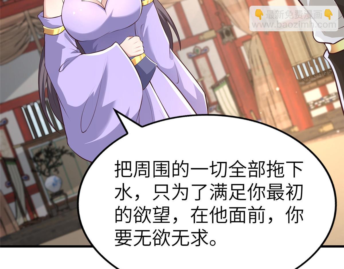 456 调虎离山(1/3)-第461话