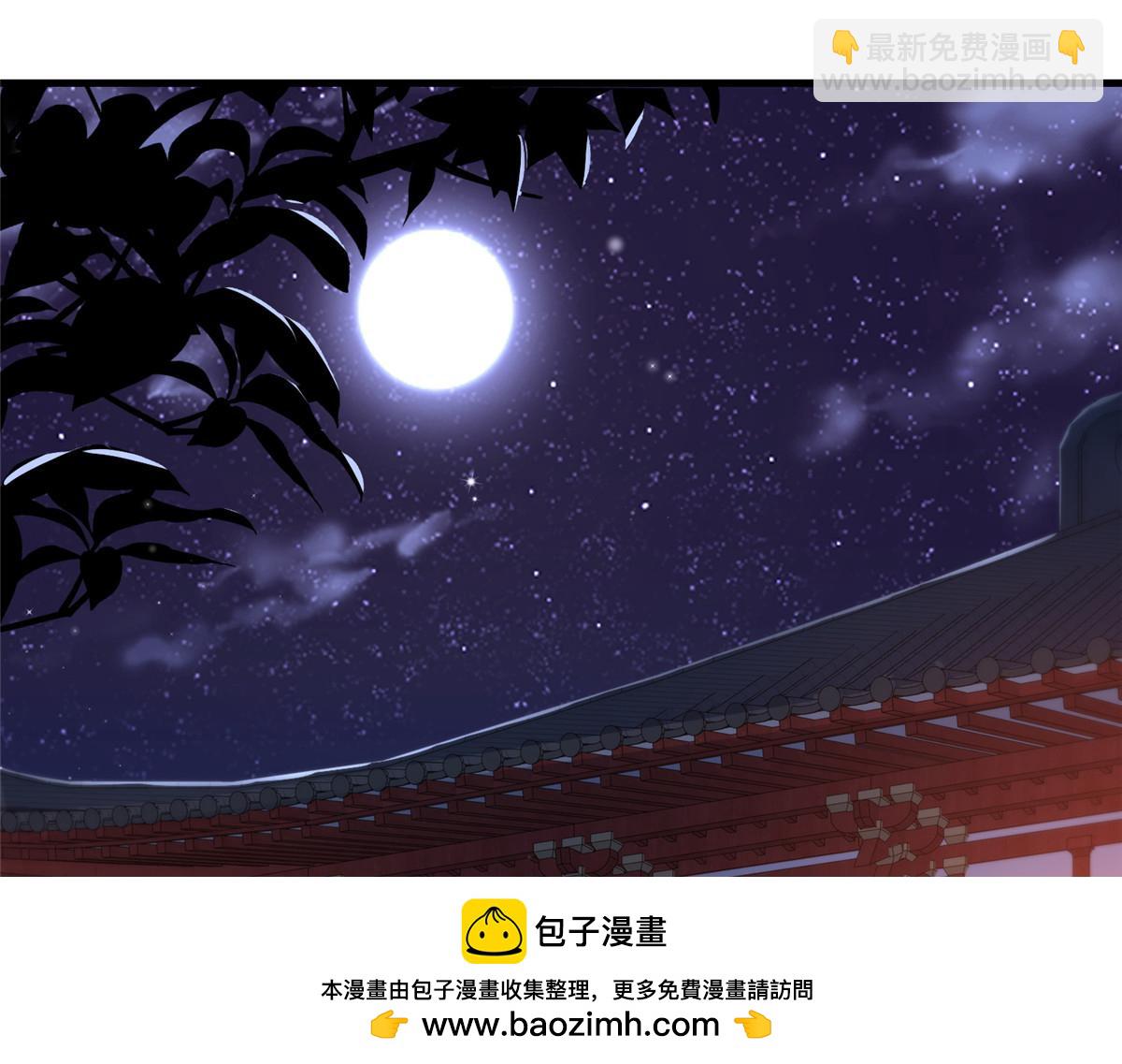 456 调虎离山(1/3)-第461话