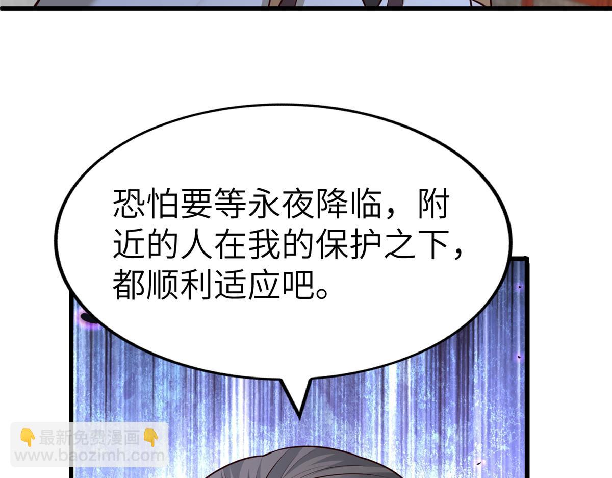 458 另辟蹊径(1/3)-第463话