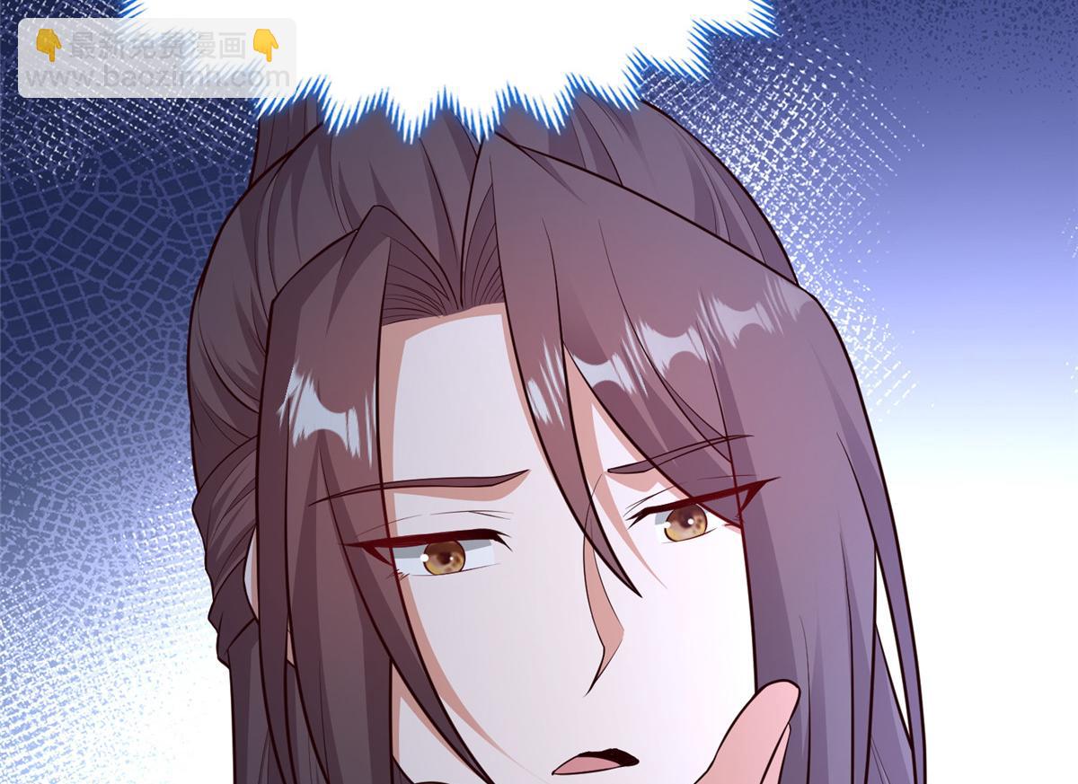 458 另辟蹊径(1/3)-第463话