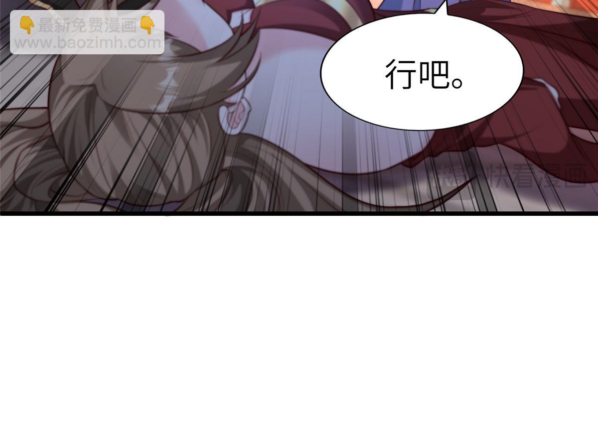 458 另辟蹊径(1/3)-第463话