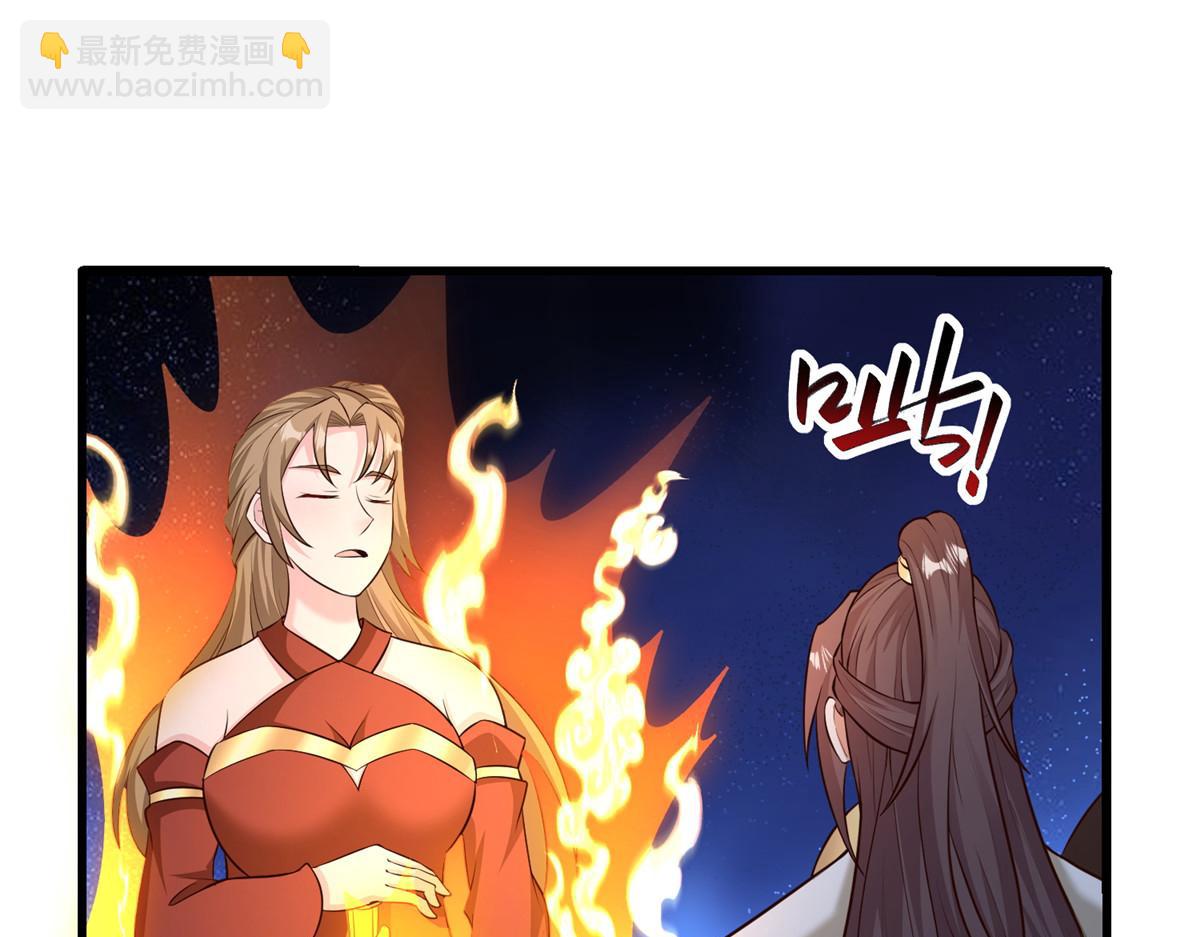 458 另辟蹊径(1/3)-第463话