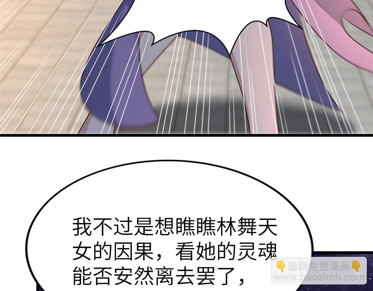 458 另辟蹊径(1/3)-第463话