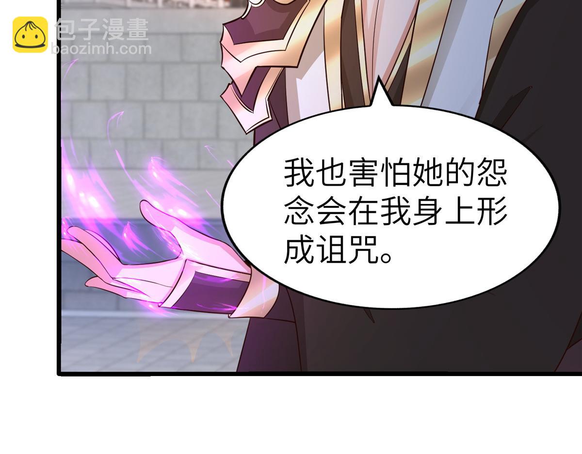 458 另辟蹊径(1/3)-第463话