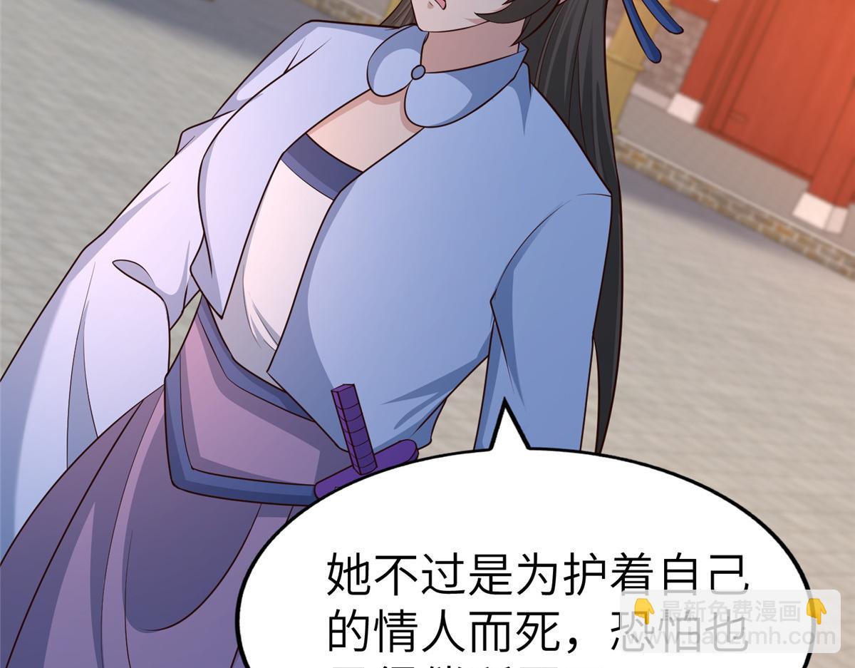 458 另辟蹊径(1/3)-第463话
