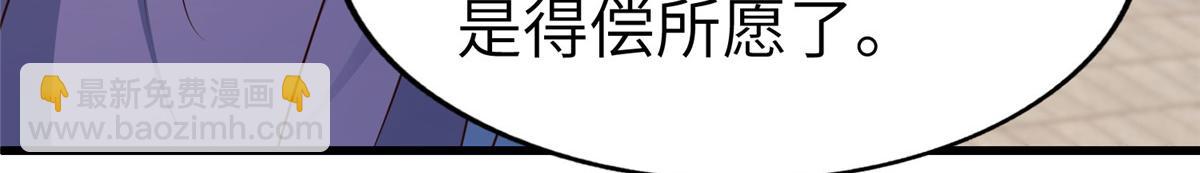 458 另辟蹊径(1/3)-第463话
