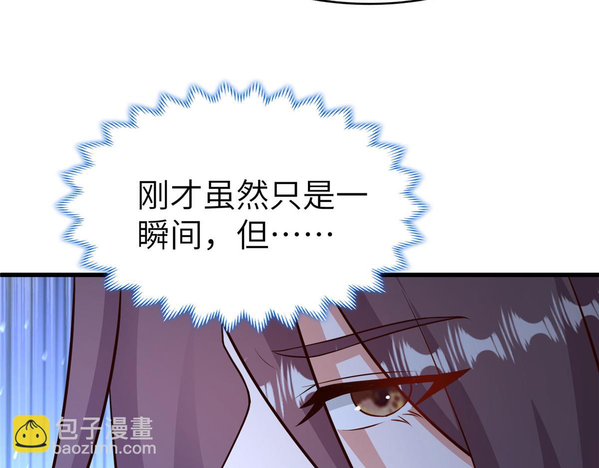 458 另辟蹊径(1/3)-第463话