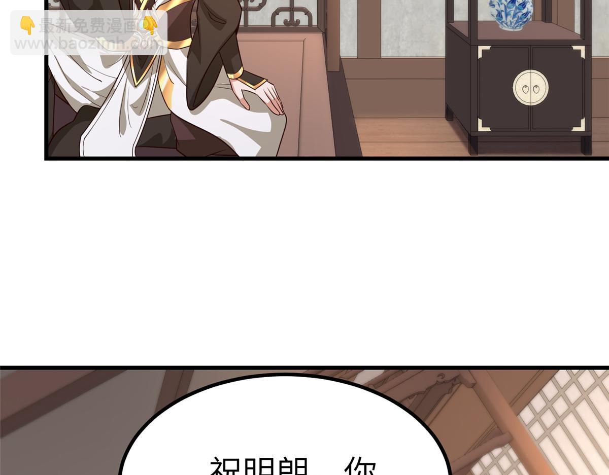 460 契约灯童(1/3)-第465话