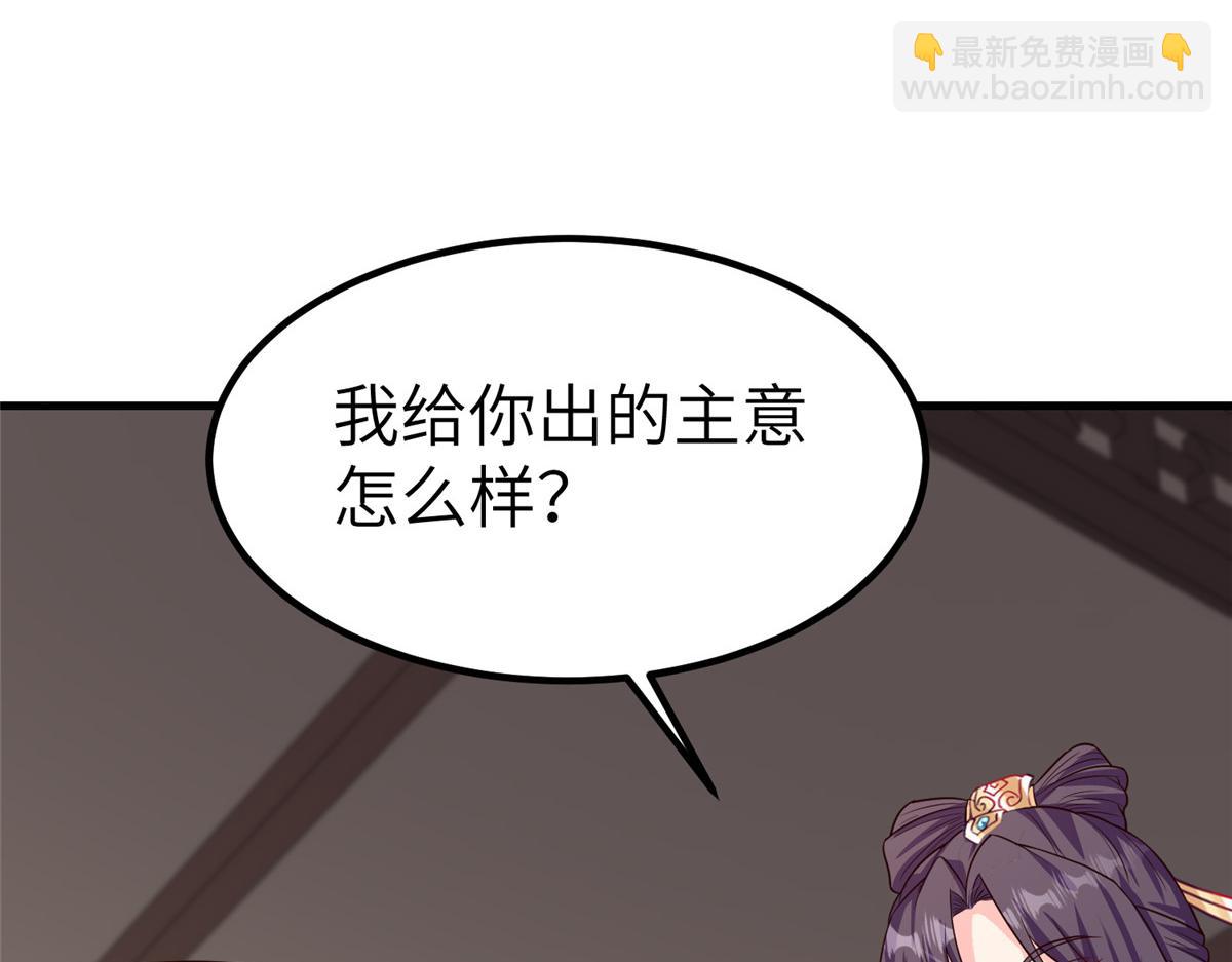 460 契约灯童(1/3)-第465话