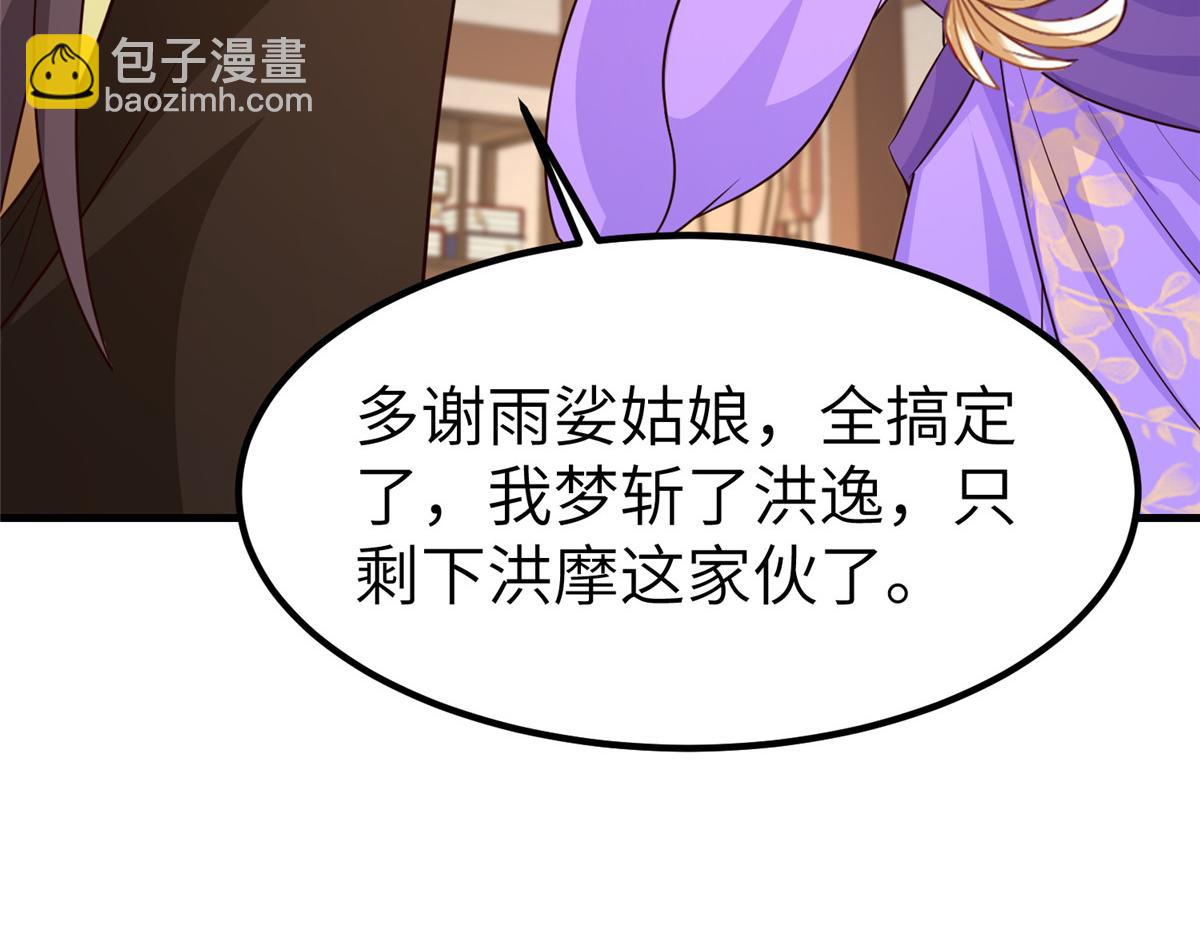 460 契约灯童(1/3)-第465话
