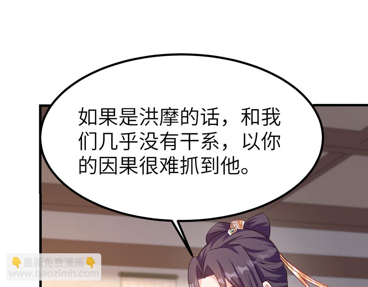 460 契约灯童(1/3)-第465话