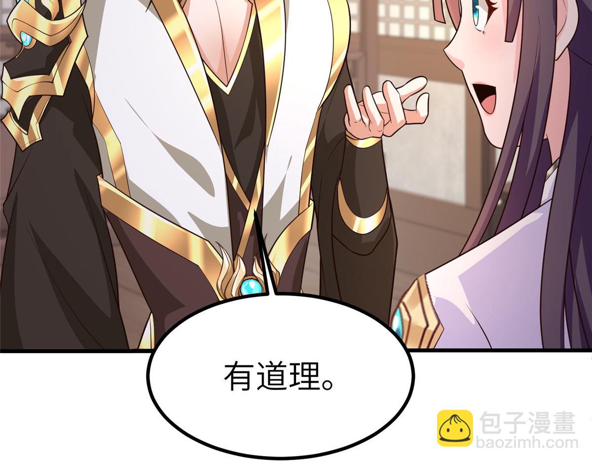 460 契约灯童(1/3)-第465话