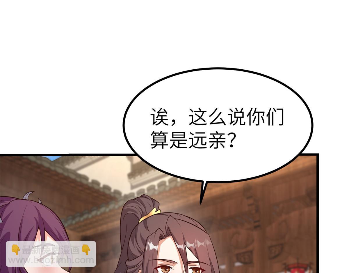 460 契约灯童(1/3)-第465话