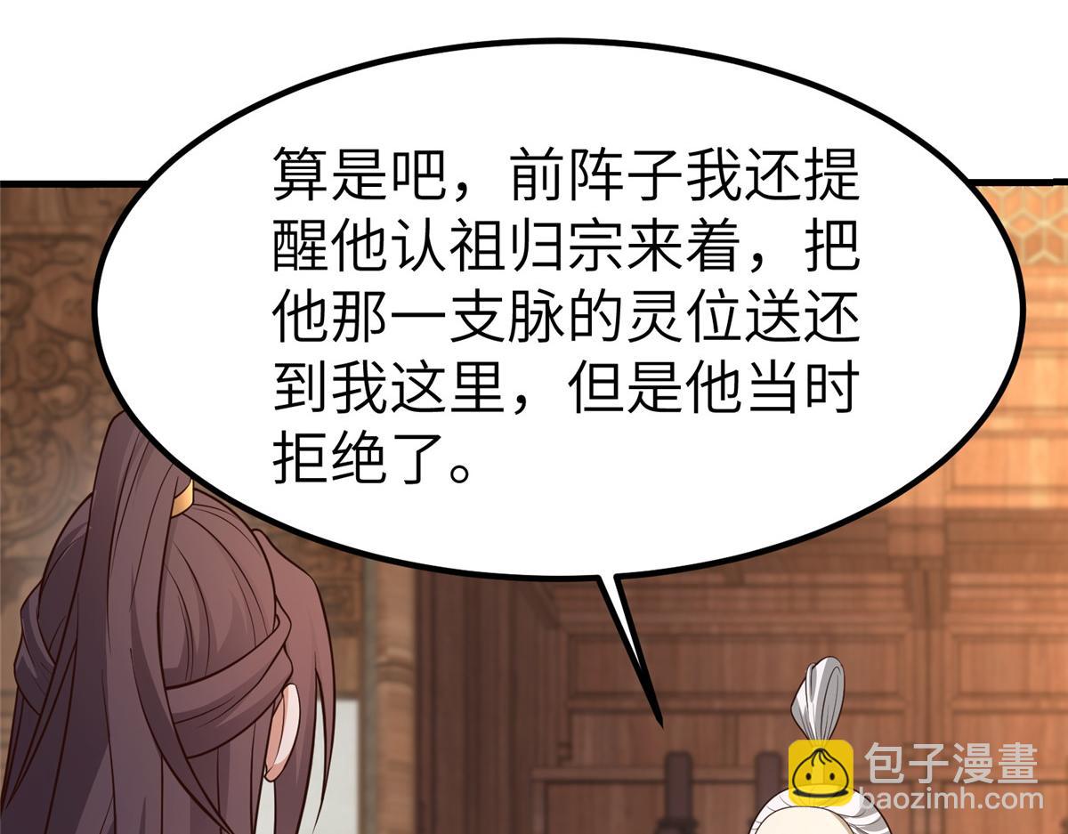 460 契约灯童(1/3)-第465话