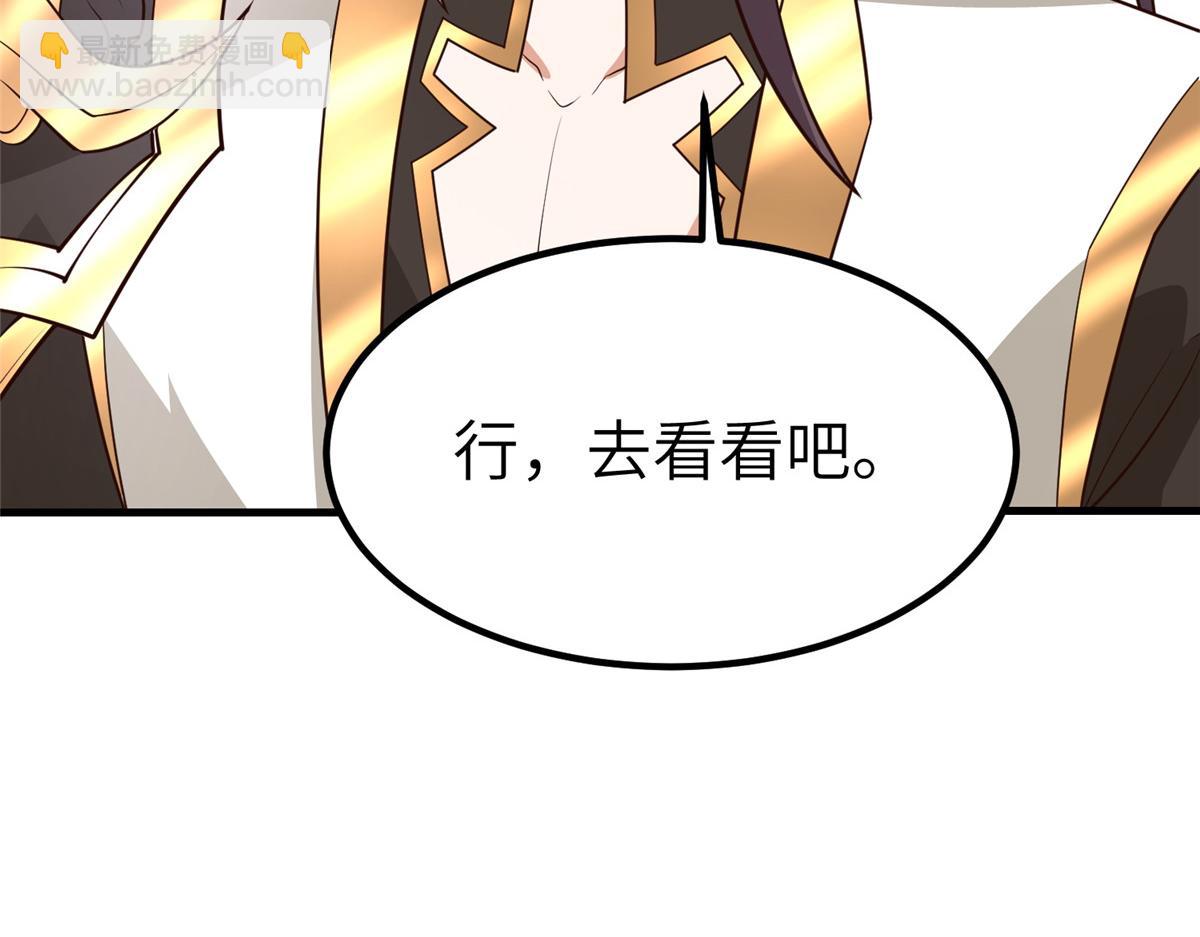 460 契约灯童(1/3)-第465话