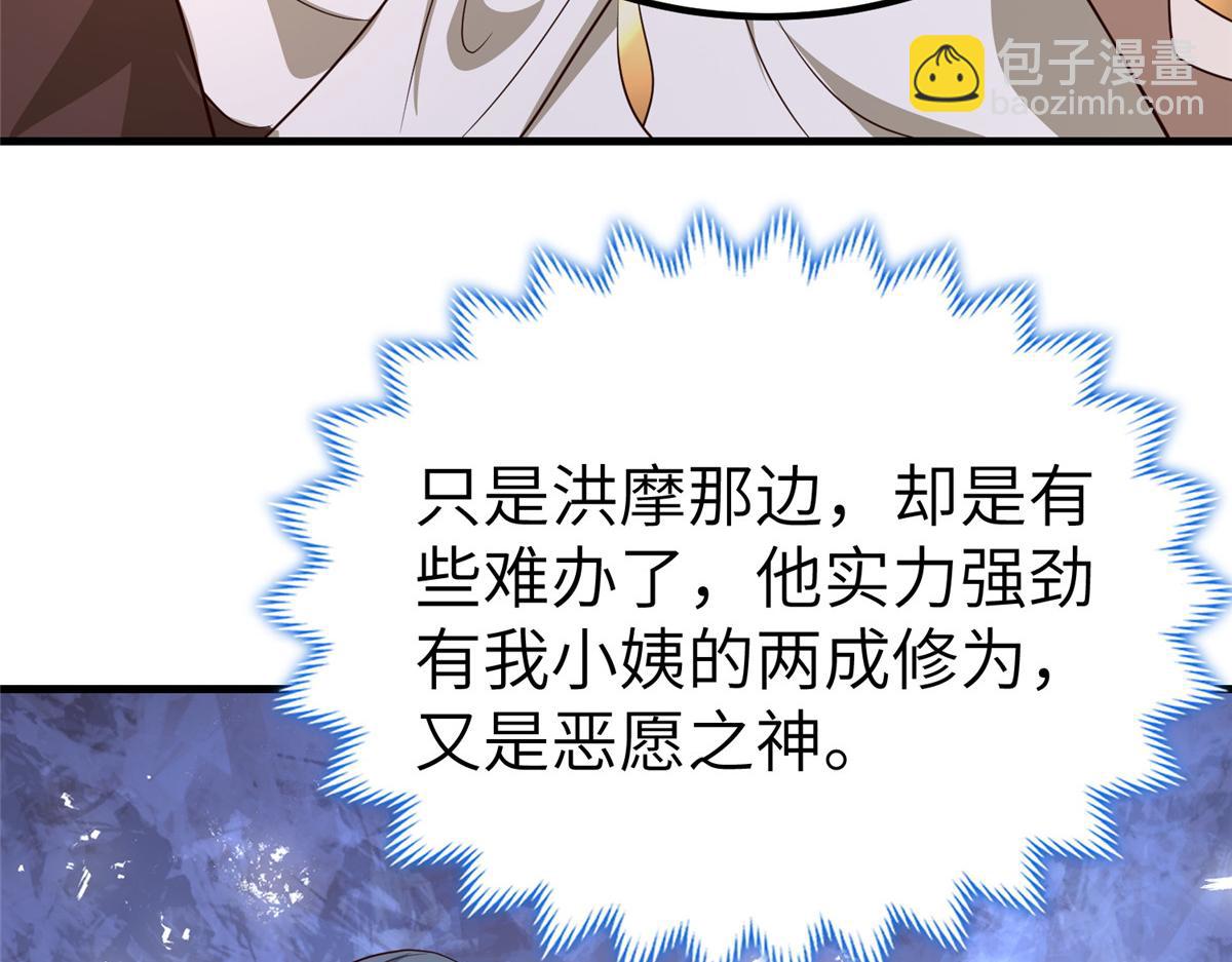 460 契约灯童(1/3)-第465话