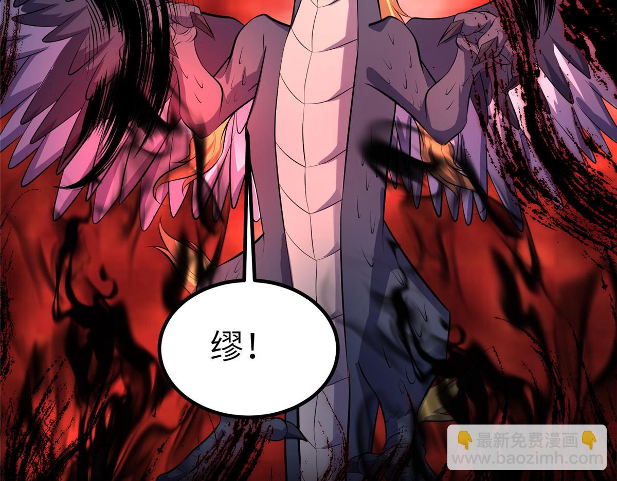 462 成年礼的方式(1/3)-第467话