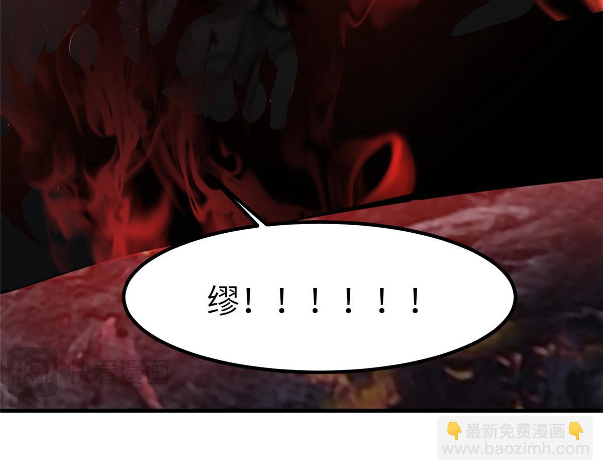 462 成年礼的方式(1/3)-第467话