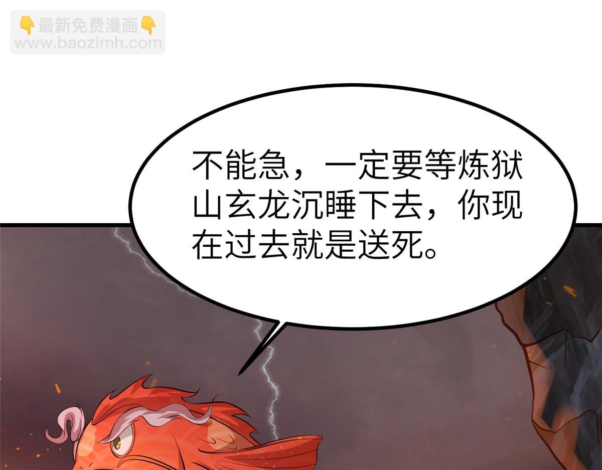 462 成年礼的方式(1/3)-第467话