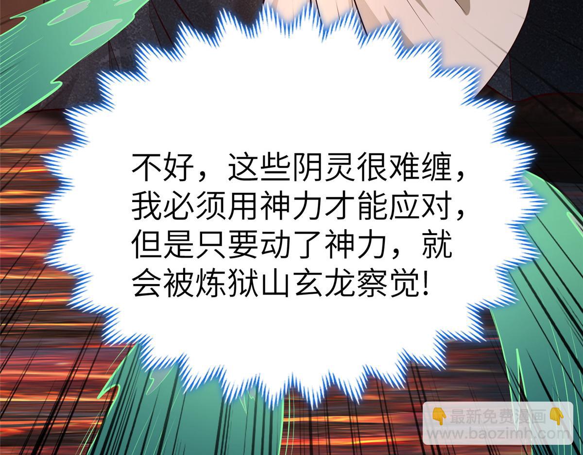 462 成年礼的方式(1/3)-第467话
