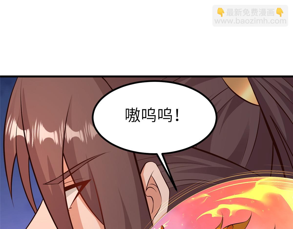 462 成年礼的方式(1/3)-第467话