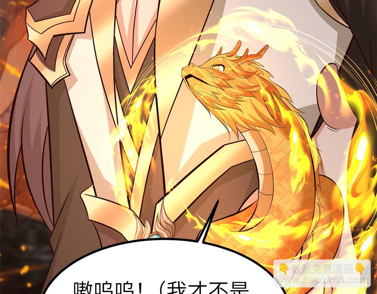462 成年礼的方式(1/3)-第467话