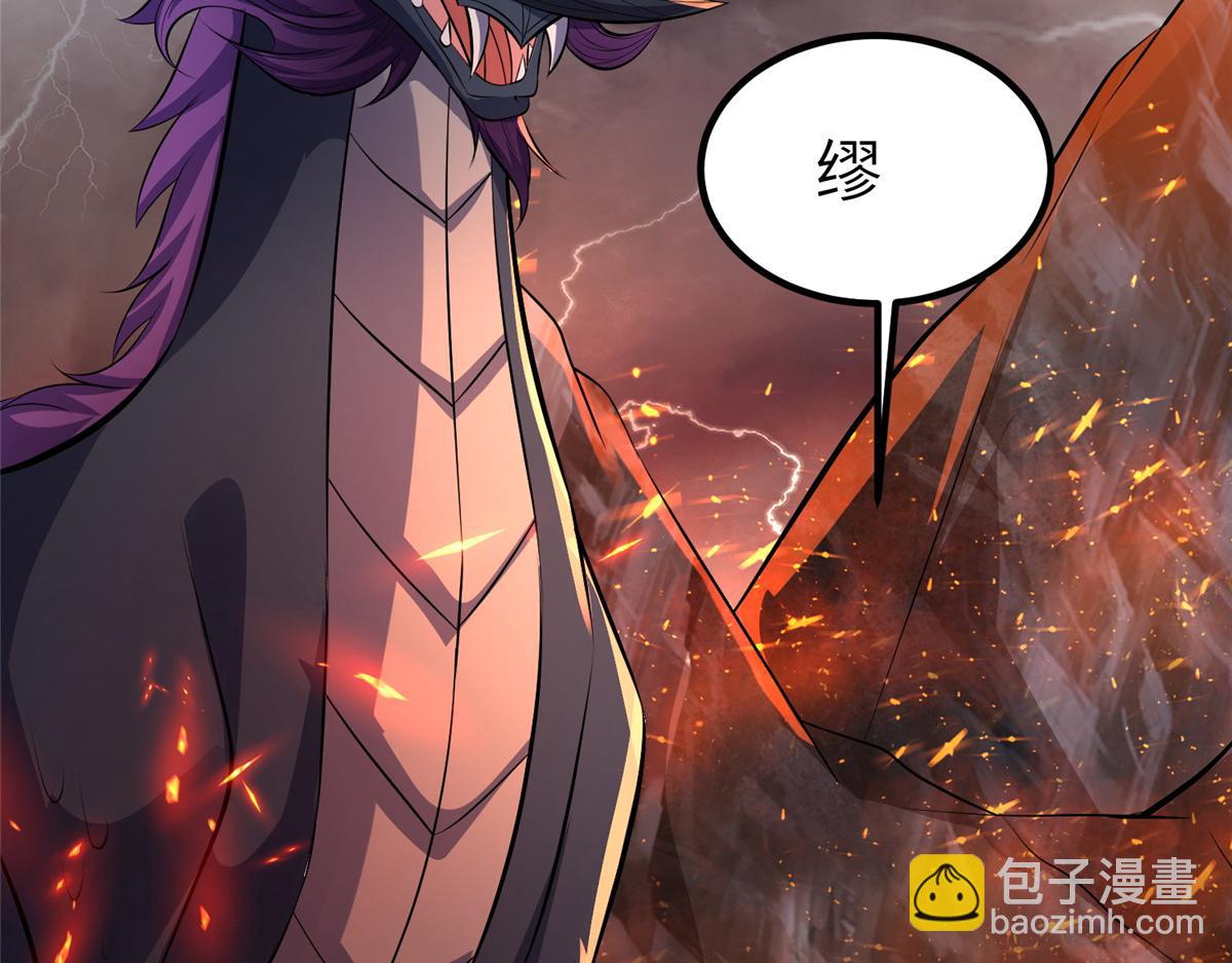 462 成年礼的方式(1/3)-第467话