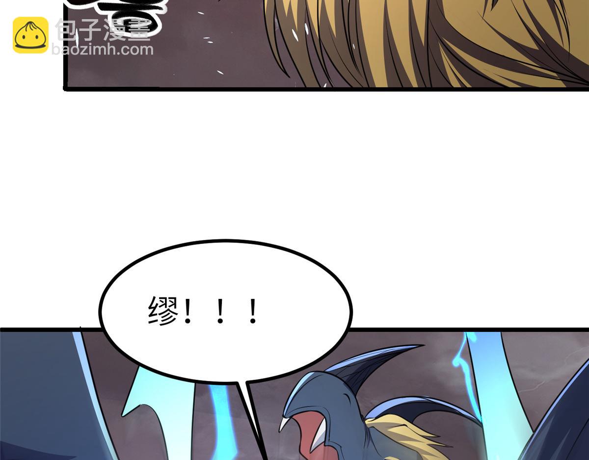 464 遭遇胁迫(1/3)-第469话