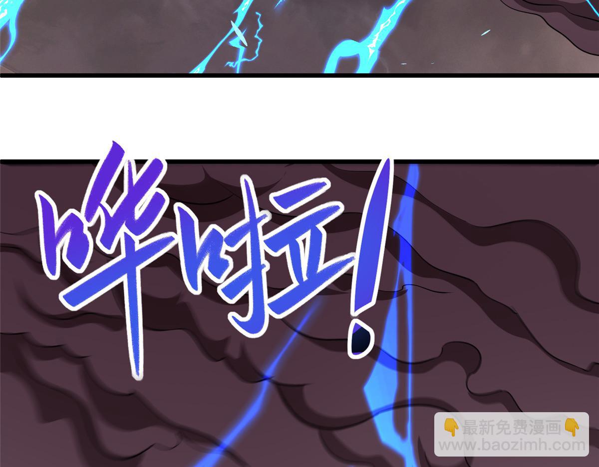 464 遭遇胁迫(1/3)-第469话