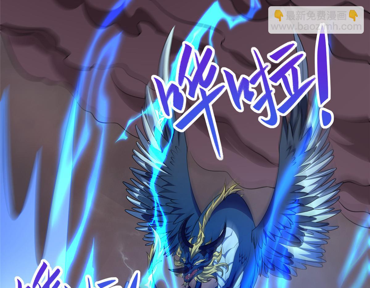 464 遭遇胁迫(1/3)-第469话