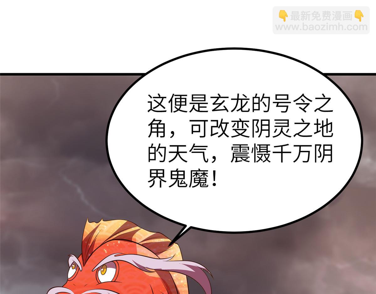 464 遭遇胁迫(1/3)-第469话