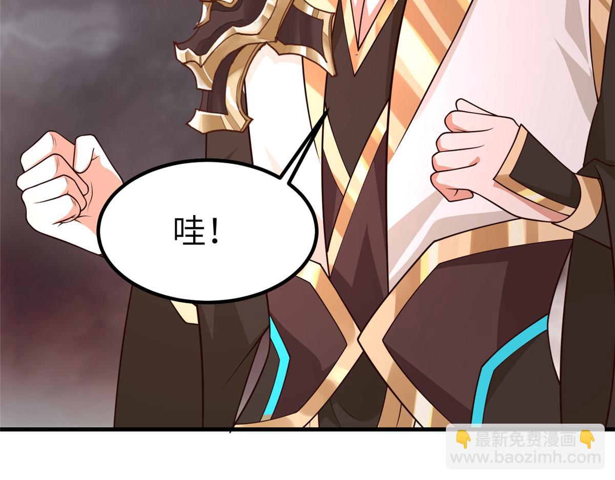 464 遭遇胁迫(1/3)-第469话