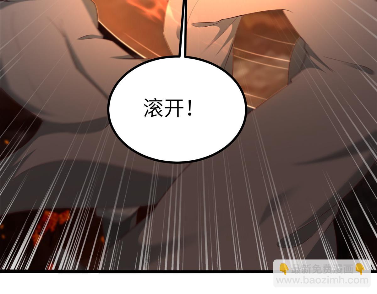466 欺软怕硬(1/3)-第471话