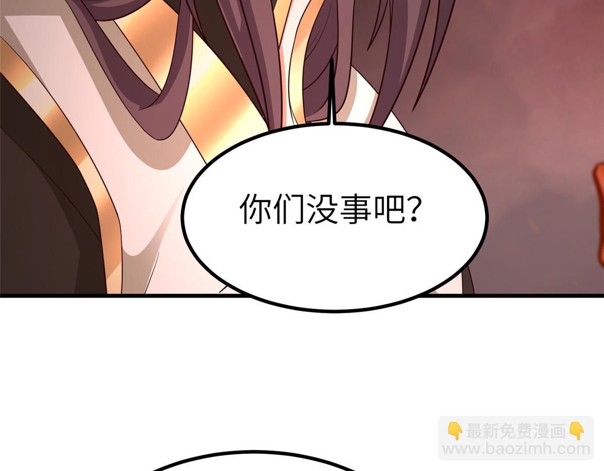 466 欺软怕硬(1/3)-第471话