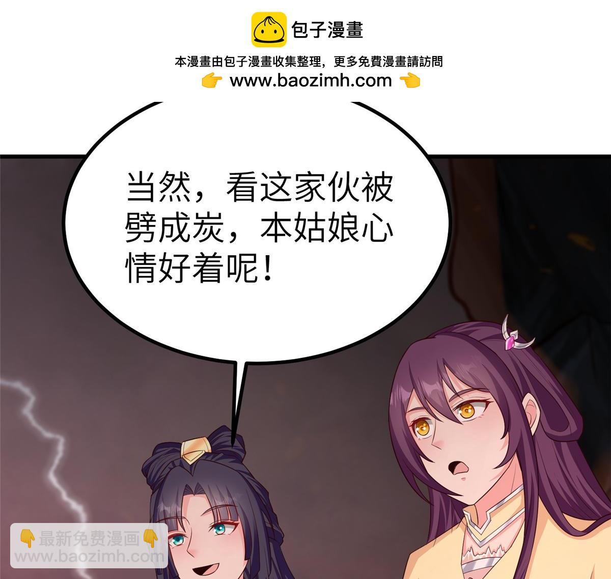 466 欺软怕硬(1/3)-第471话