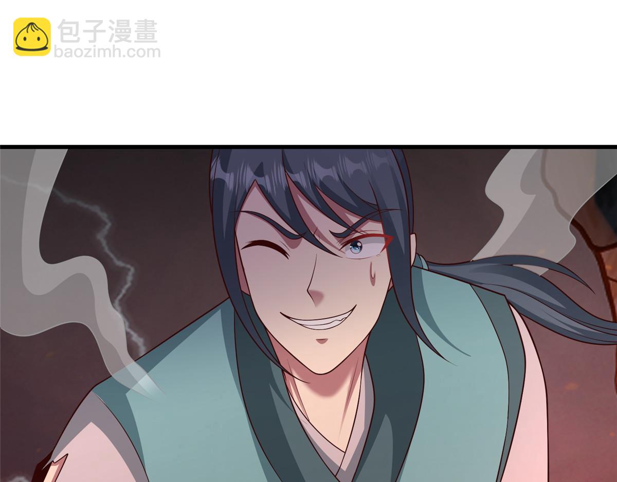 466 欺软怕硬(1/3)-第471话