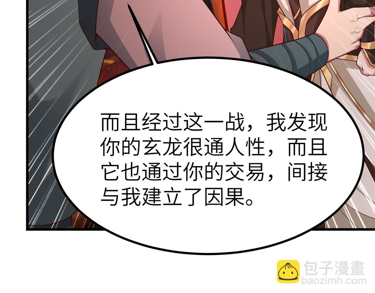 466 欺软怕硬(1/3)-第471话