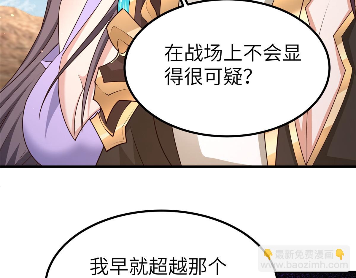 468 重游故地(1/3)-第473话