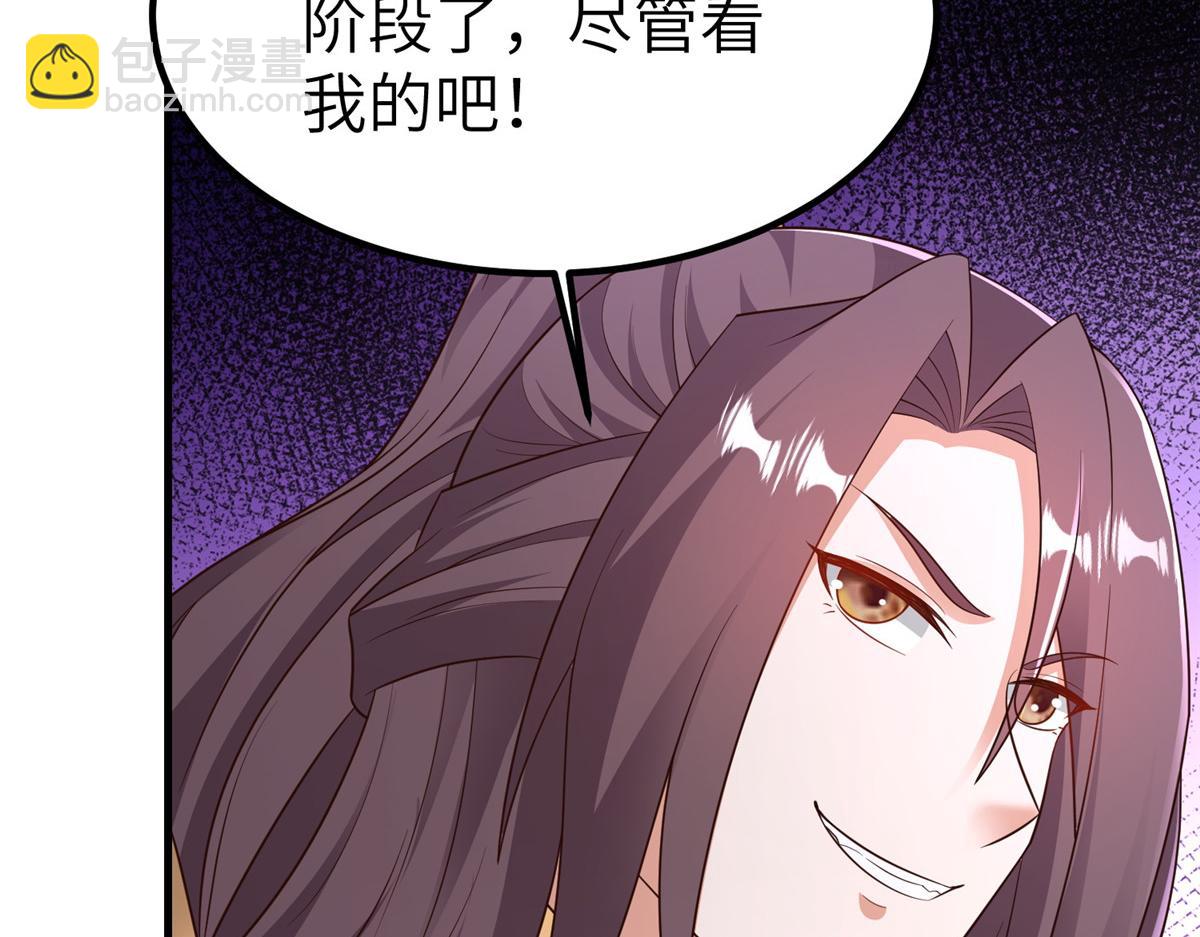 468 重游故地(1/3)-第473话