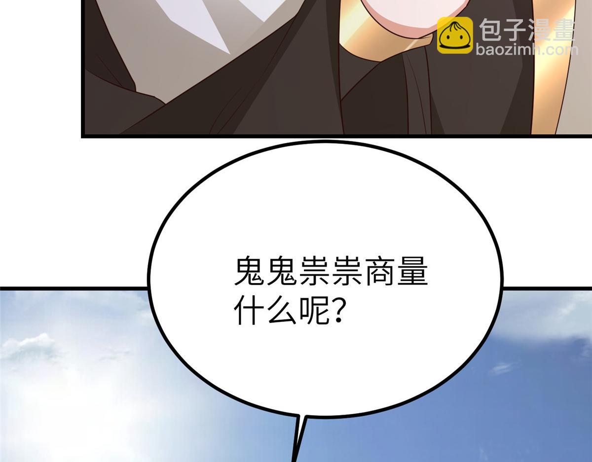 468 重游故地(1/3)-第473话